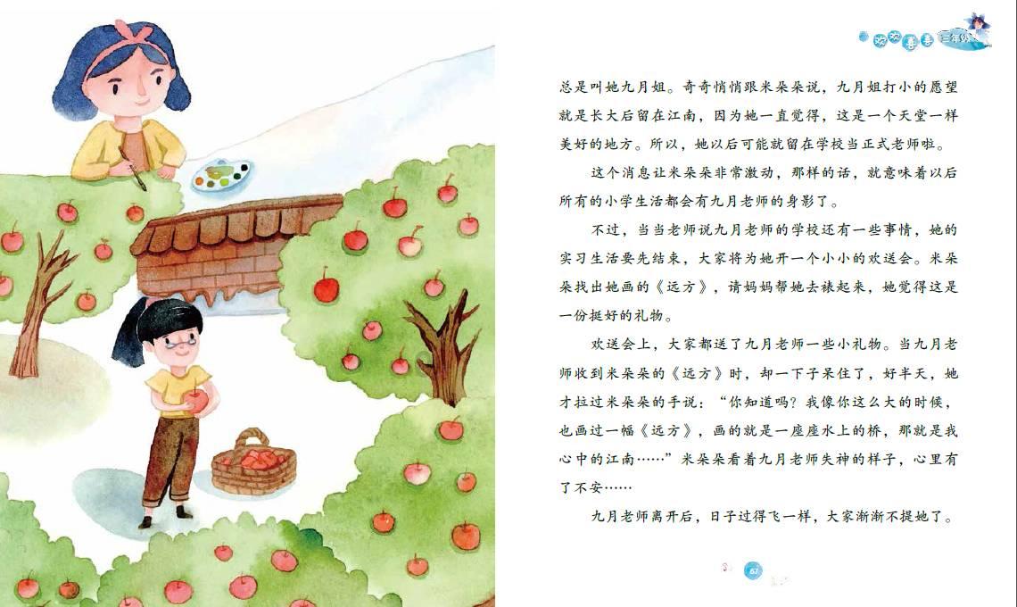 颜色大调配