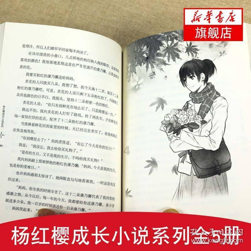 太空车大作战的隐藏角色是什么游戏画面