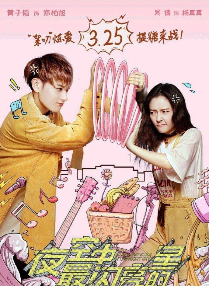 救援有趣的孔雀