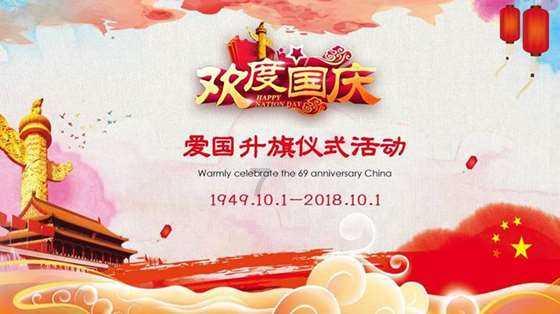 爱莲说