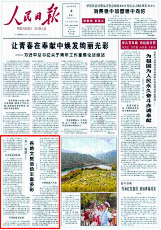 奢华豪宅找不同