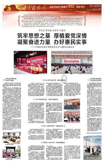逃出国家公园