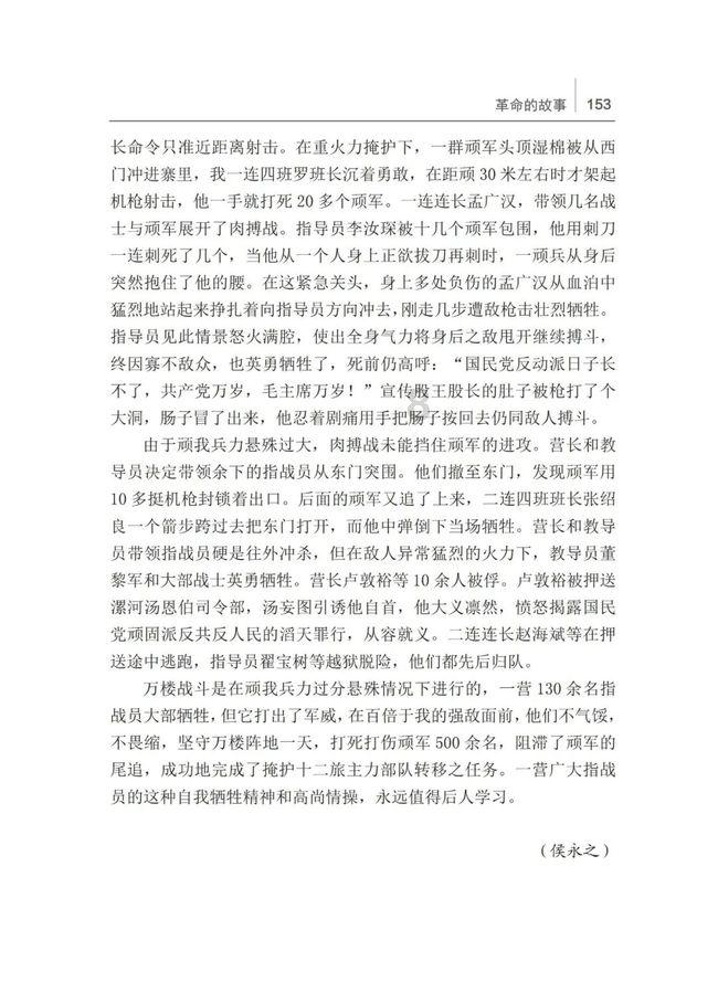 中土世界暗影魔多